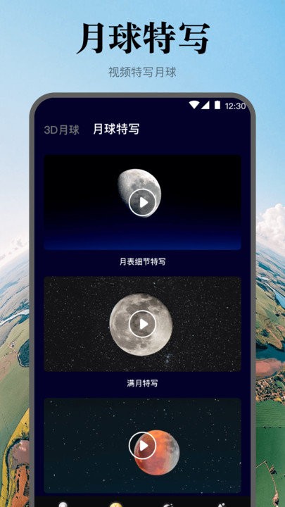 手机高清地图