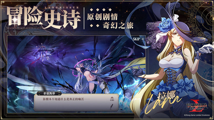 梦幻模拟战 五周年庆典版本