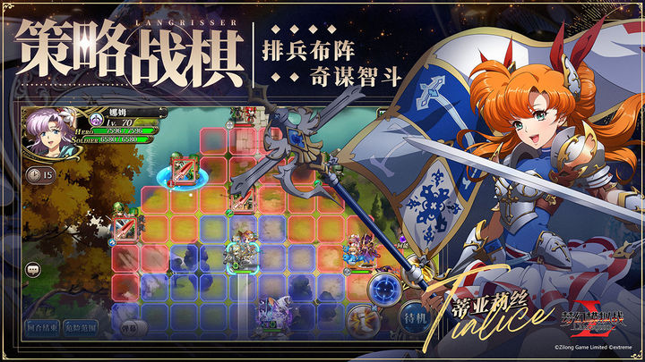 梦幻模拟战 五周年庆典版本