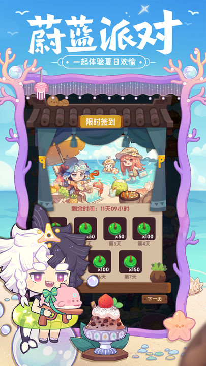 爆炒江湖手游2024最新版下载