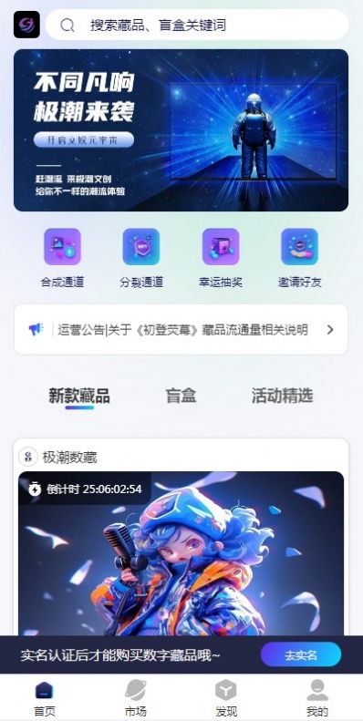 极潮