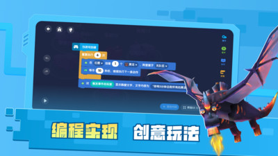 迷你星工场