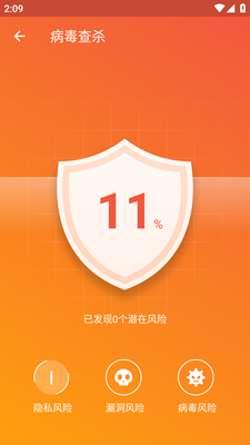 超能加速助手