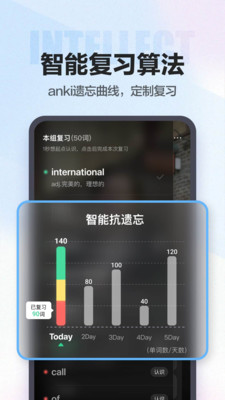 万词王app官方版下载