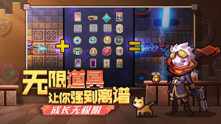 无序次元手游安卓版下载2024