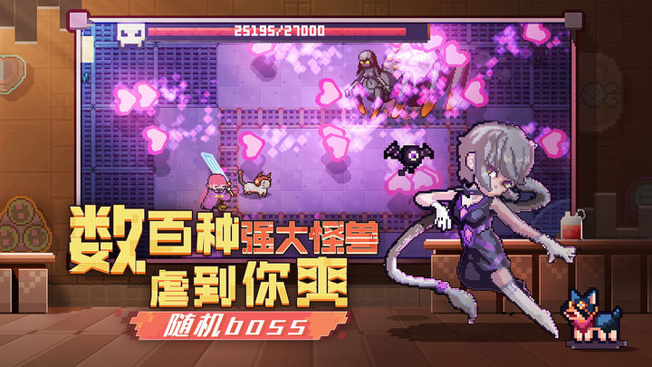 无序次元手游安卓版下载2024