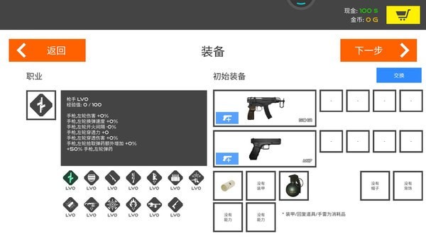 火柴人战争模拟下载安装