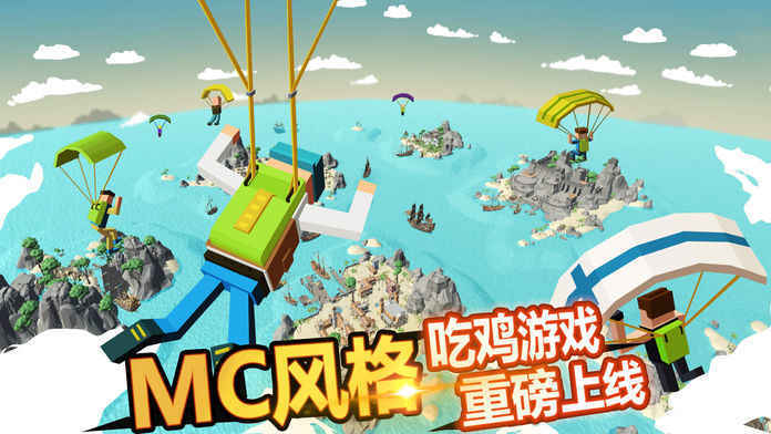 迷你像素世界1.1版本