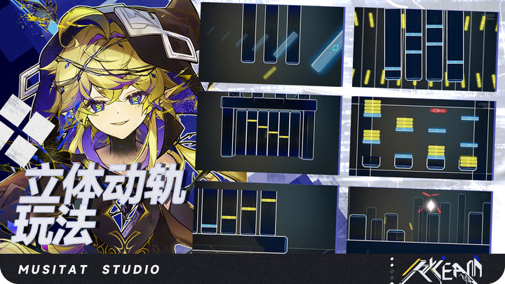 RYCEAM最新公测版下载