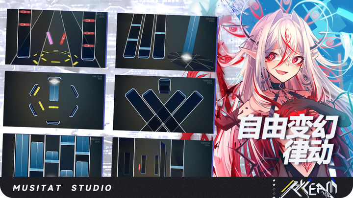 RYCEAM最新公测版下载