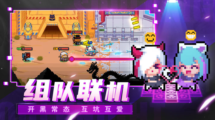 元气骑士5.3.5版本