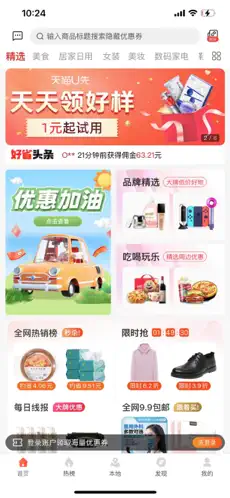 甄油汇
