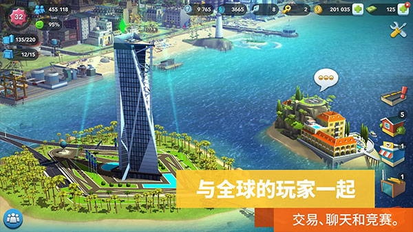 模拟城市建设下载安装