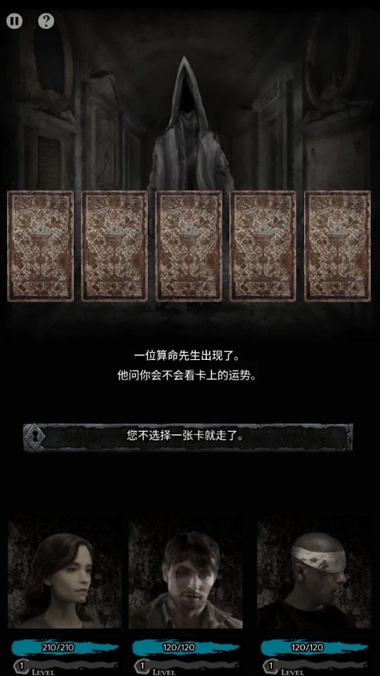 地狱之城下载手机版安装