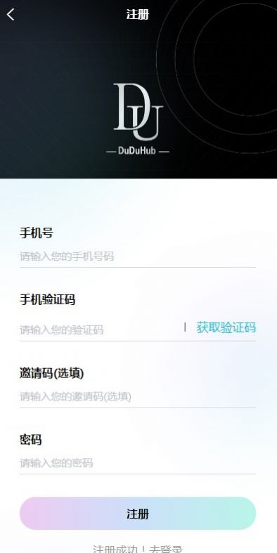 Duduhub