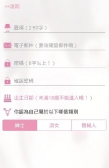 picacg哔咔漫画安卓官方版