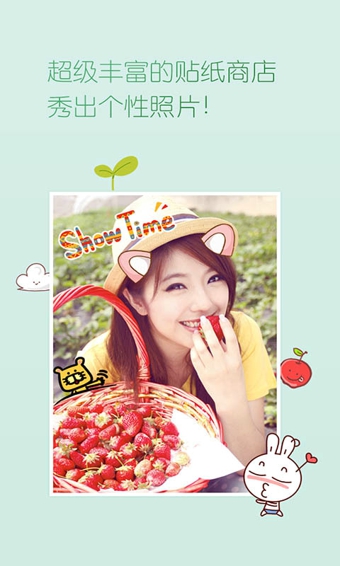 魔图app下载最新版