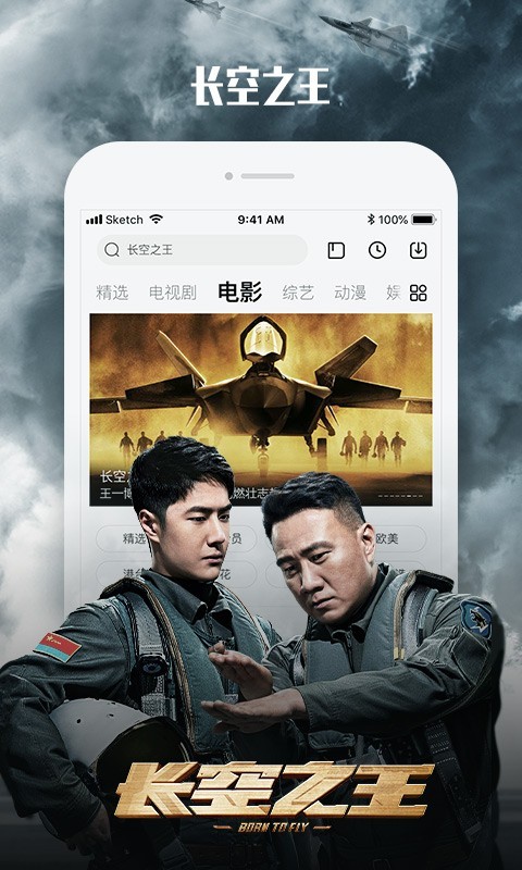 乐视视频app下载官网版