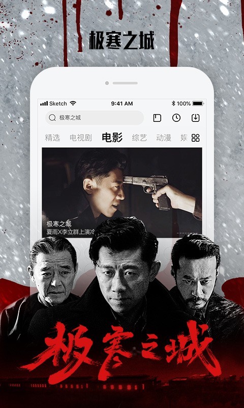 乐视视频app下载官网版