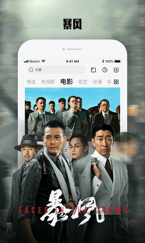 乐视视频app下载官网版