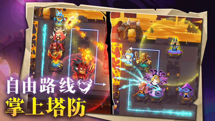 地心守护下载安装