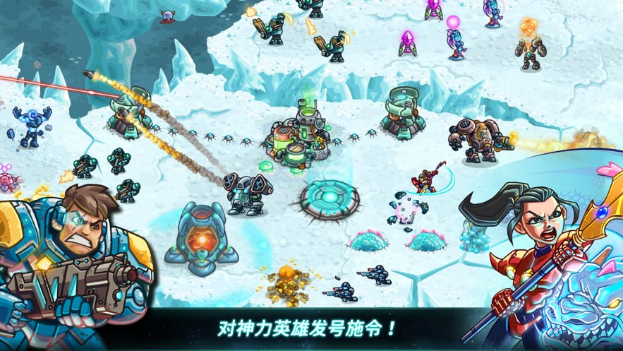 钢铁战队手游下载