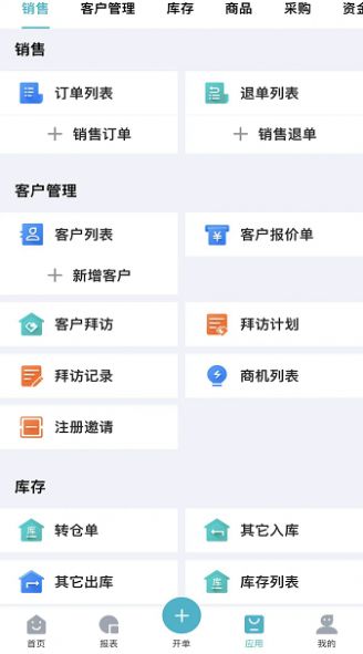 叁颗参中药