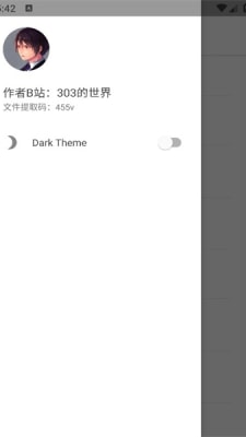 303软件库