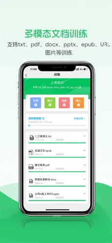 超脑星球