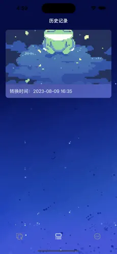 蛙蛙大神
