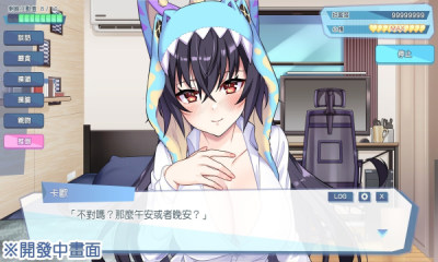 怪兽公主手游最新版