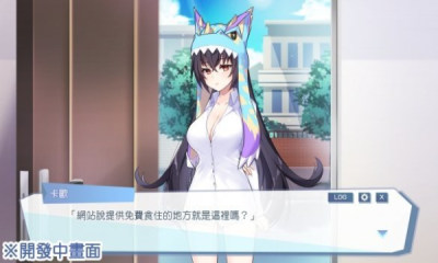 怪兽公主手游最新版