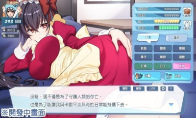 怪兽公主手游最新版