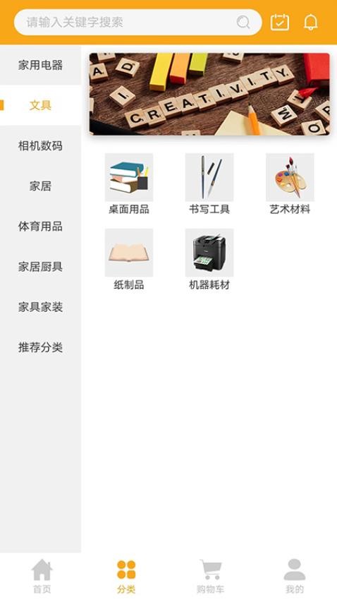 Aftmall商城手机应用最新版app安装