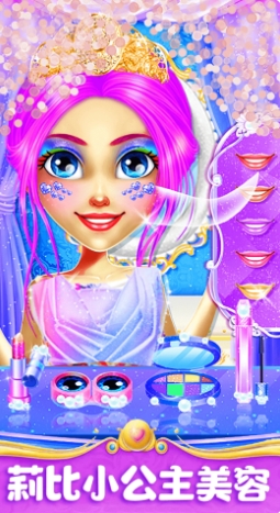 莉比小公主美发沙龙