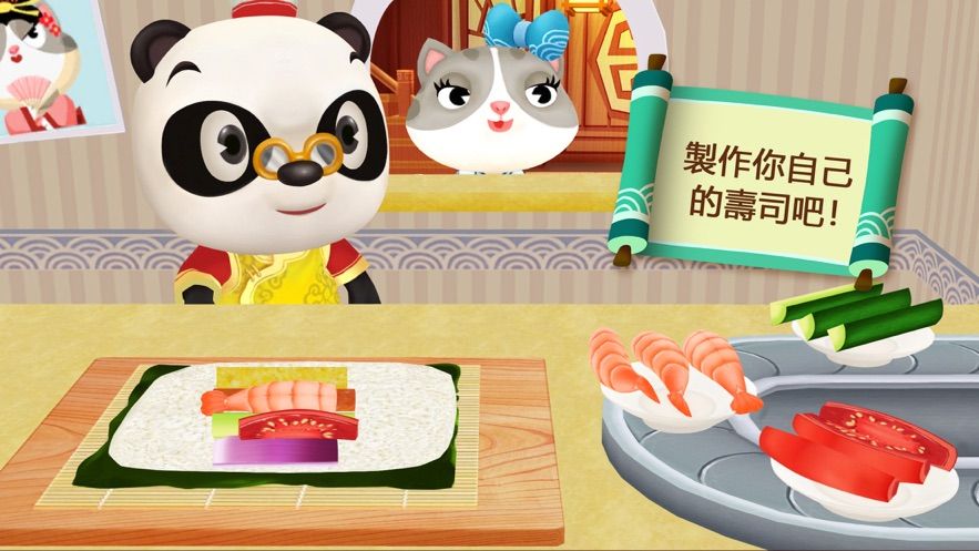熊猫博士亚洲餐厅完整版