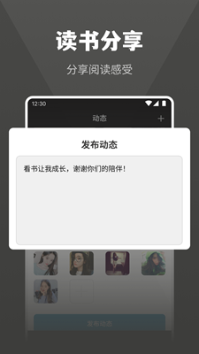 多阅app官方版