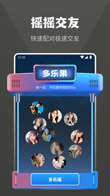 多阅app官方版