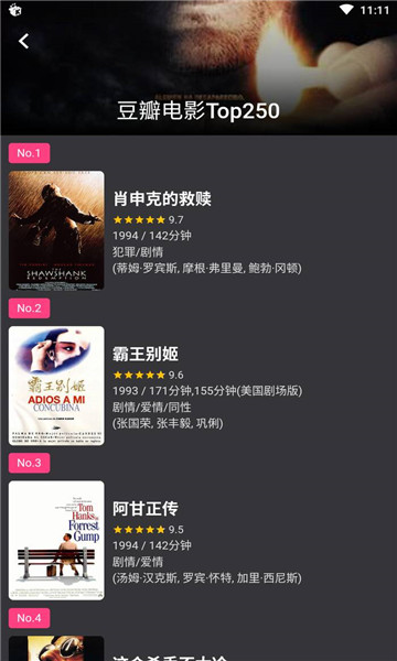 蛋播星球app官网版下载