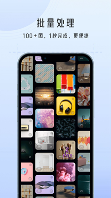图片格式转换大师免费版下载