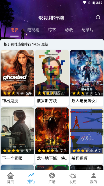 龙门视频安卓版下载