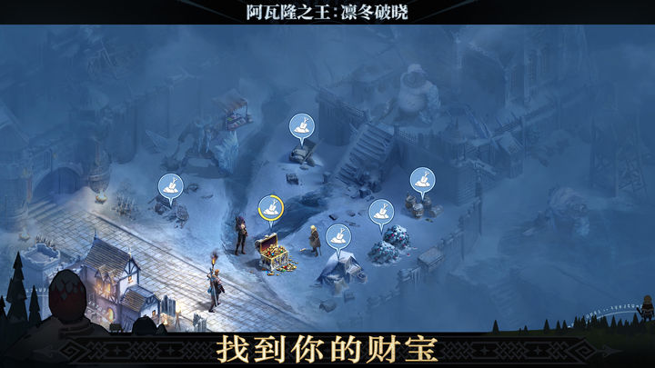 阿瓦隆之王国际服官方版游戏下载