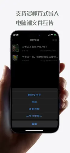 被窝播放器