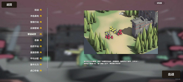 超逼真的攻城模拟器(SWS)
