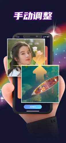 清秋长图拼接
