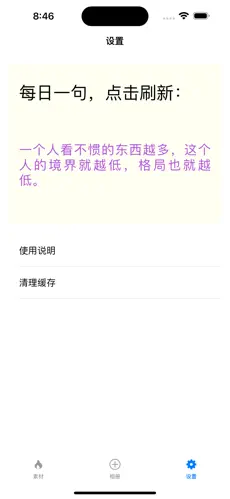 喵喵滤镜