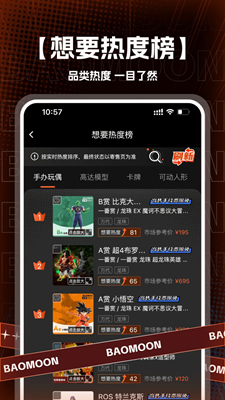 贤换app最新版下载