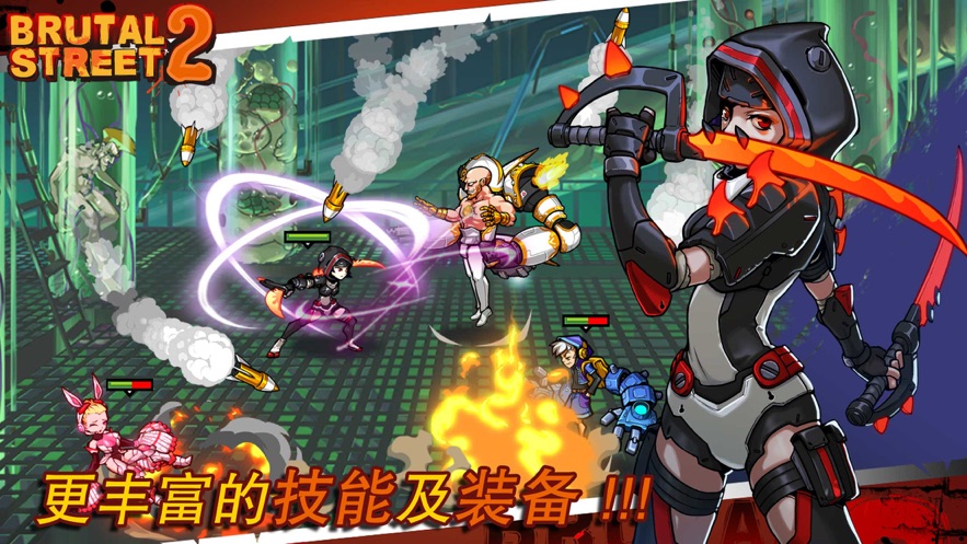 暴力街区2最新版