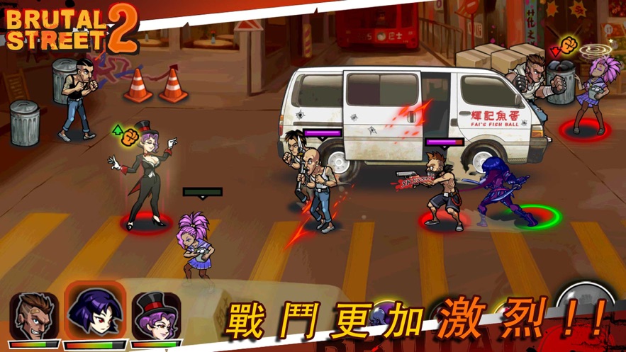 暴力街区2最新版