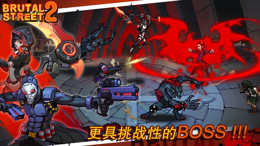 暴力街区2最新版